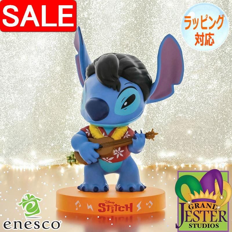 [슈퍼 SALE10%OFF!] 하와이안 엘비스 스티치 리로 앤 스티치 피겨 입상 인형 그랜드 제스터 스튜디오 선물 인테리어 콜렉터스 아이템 정규 수입품 Grand Jester Studios 에네스코 enesco 6016714