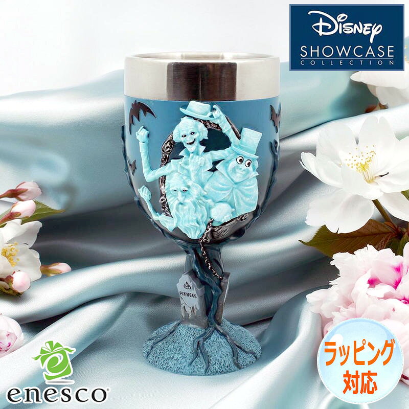 エネスコ enesco. ディズニーショーケース Disney Showcase フィンケルスタイン博士 置物 フィギュア 人形 6016744 ナイトメアービフォア クリスマス インテリア