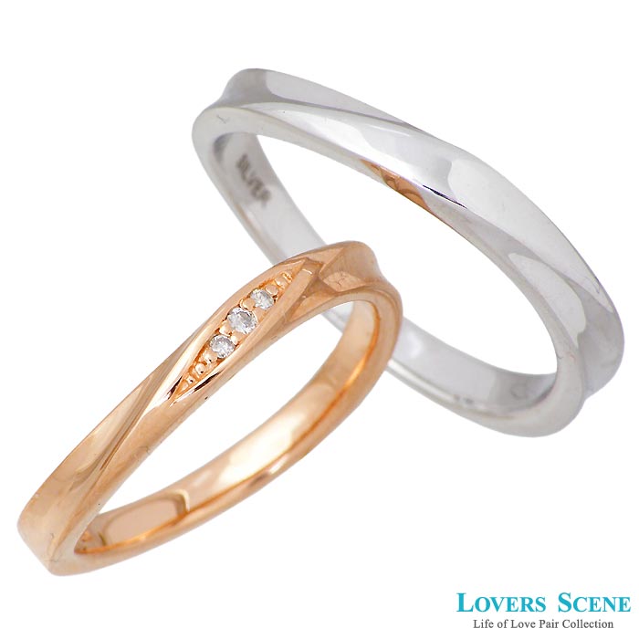 【ポイント5倍!ブラックフライデー!】 ラバーズシーン LOVERS SCENE シルバー ペア リング 指輪 アクセサリー ダイヤモンド ピンク 7〜15号 ...