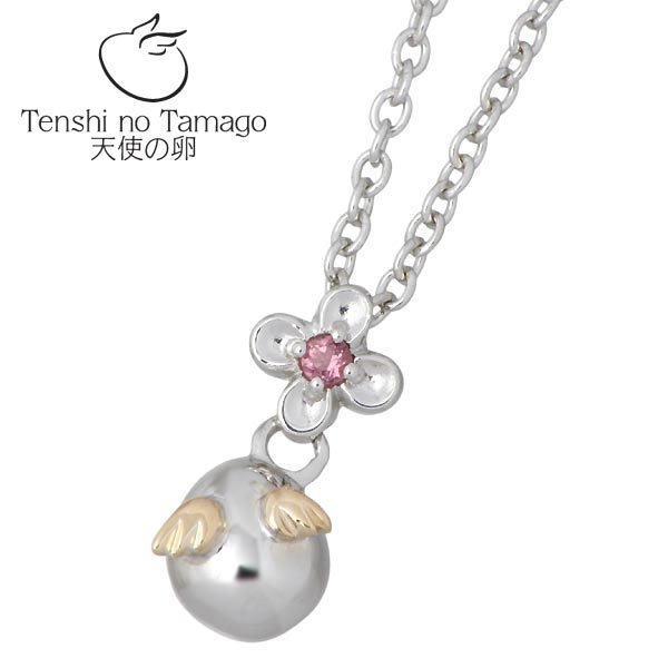【天使の卵】 Tenshi no Tamago ネックレス レディース シルバー ジュエリー ピンクトルマリン 花 フラワー 950 ブリタニアシルバー tenshi-1142PT