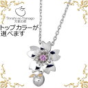 【ポイント5倍!18日まで!】 天使の卵 Tenshi no Tamago チェリーブロッサム シルバー ネックレス アクセサリー ピンクサファイア レディース 桜 さくら サクラ tenshi-1180