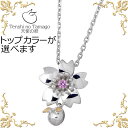 天使の卵 Tenshi no Tamago チェリーブロッサム シルバー ネックレス アクセサリー ピンクサファイア レディース 桜 さくら サクラ tenshi-1180