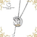 【ポイント5倍 30日限り!】 天使の卵 Tenshi no Tamago Twinkle Moon 美しい童話の夜空 ダンシングストーン シルバー ネックレス アクセサリー キュービックジルコニア レディース 三日月 星 tenshi186WTCZRM