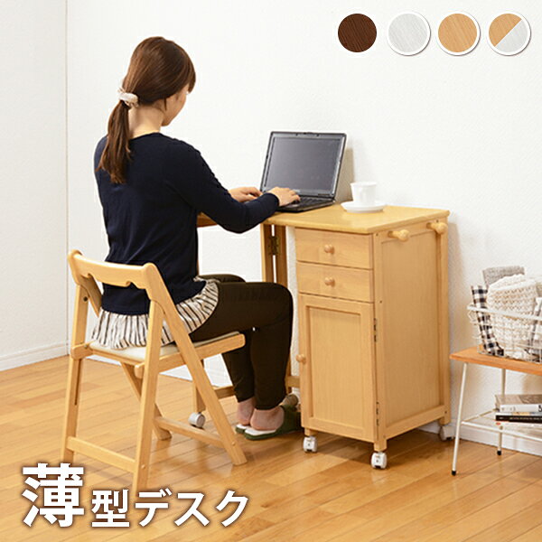 折りたたみデスク VT 88 45 ×40×71cm