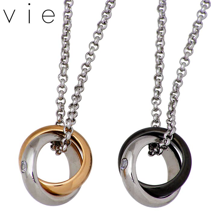 ヴィー vie ステンレス ペア ネックレス キュービック ダブルリング ピンク ブラック 金属アレルギー対応 アレルギーフリー アクセサリー アクセ ギフト ...