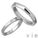ヴィー vie ステンレス ペア リング 金属アレルギー対応 指輪 アクセサリー 7〜15号 13〜21号 アレルギーフリー 刻印可能 vie-R1231-32...
