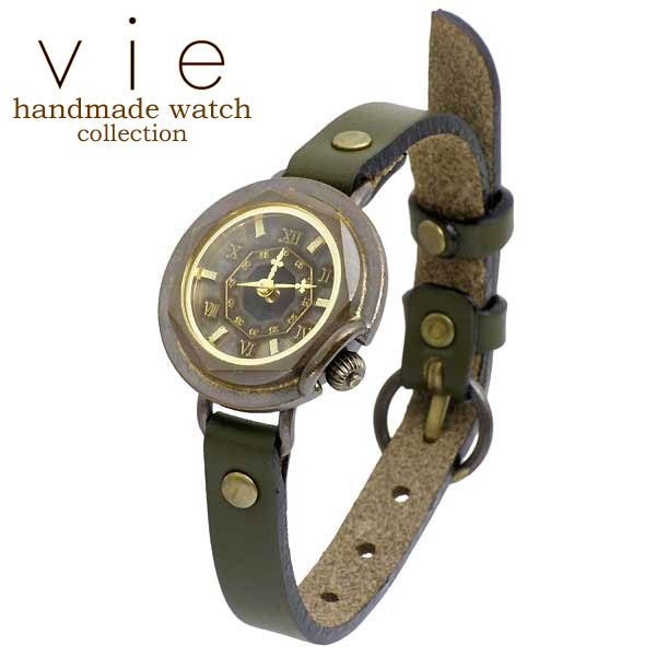 ヴィー vie handmade watch 手作り 腕時計