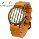 B[ vie handmade watch  rv nhCh EHb` Y fB[X WB-062L