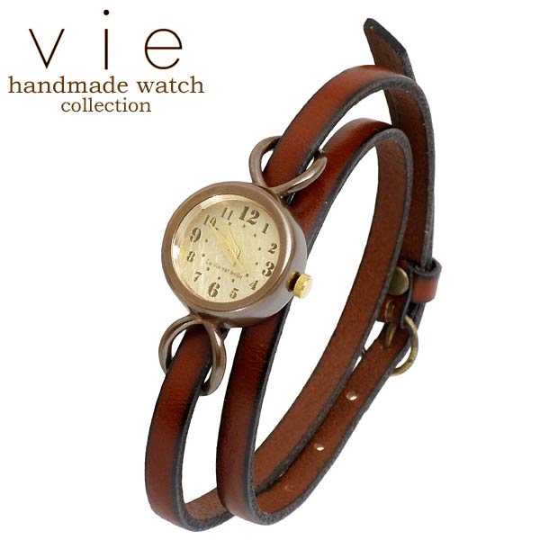 【ポイント5倍！ マラソン期間中】 ヴィー vie handmade watch 手作り 腕時計 ハンドメイド ウォッチ レディース WB-066-WL-004