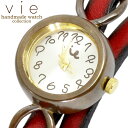 ヴィー vie handmade watch 手作り 腕時計 ハンドメイド ウォッチ レディース WB-067-WL-004 3