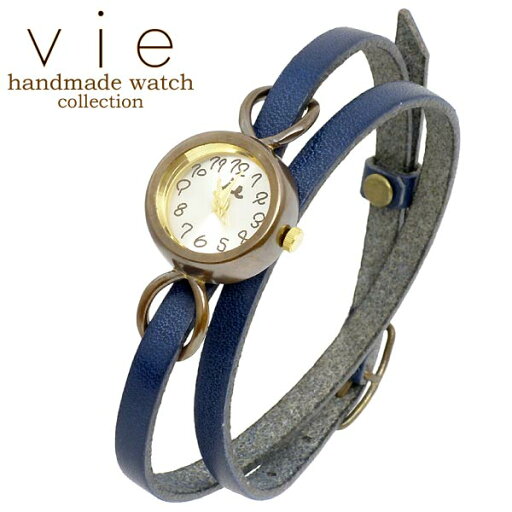 【ポイント5倍!最大1500円OFFクーポン 5/6まで】 ヴィー vie handmade watch 手作り 腕時計 ハンドメイド ウォッチ レディース WB-067-WL-005 【ポイント5倍!最大1500円OFFクーポン 5/6まで】 ヴィー vie handmade watch 手作り 腕時計 ハンドメイド ウォッチ レディース WB-067-WL-005