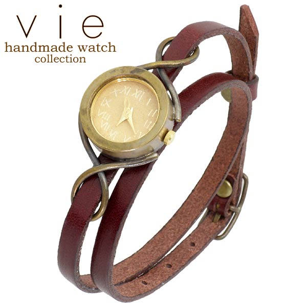 ヴィー vie handmade watch 手作り 腕時計