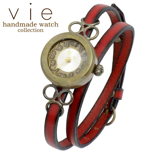 ヴィー vie handmade watch 手作り 腕時計