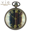 vie ヴィー ハンドメイド アンティーク ウォッチ 手作り 懐中時計 おしゃれ プレゼントに最適 ギフト 贈り物 個性的 WWB-087 その1