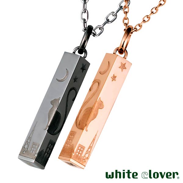 ホワイトクローバー white clover ペア ネックレス アクセサリー 金属アレルギー対応 猫 月モチーフ シェアハート ステンレス ゴールド ブラック ...
