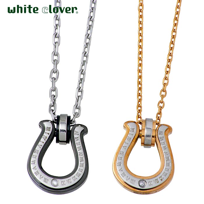 ホワイトクローバー white clover ステンレス ペア ネックレス アクセサリー 馬蹄 ホースシュー 円周率 ダイヤモンド アレルギーフリー サージカル...