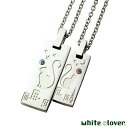 【お買い物マラソン ポイント5倍!】 ホワイトクローバー white clover 猫 ペア ネックレス 誕生月カラーキュービック アレルギーフリー サージカルステンレス316L シルバー&シルバー 4SUP209-210SV-P