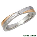 ホワイトクローバー white clover ステンレス リング 指輪 レディース ハワイアンジュエリー ダイヤモンド Xクロス 7〜13号 アレルギーフリー サージカルステンレス316L 刻印可能 4SUR055GO