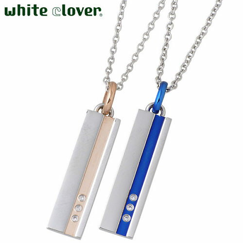 ホワイトクローバー white clover ペア ネックレス アクセサリー 金属アレルギー対応 ボーダー プレート ステンレス キュービック ゴールド ブルー...