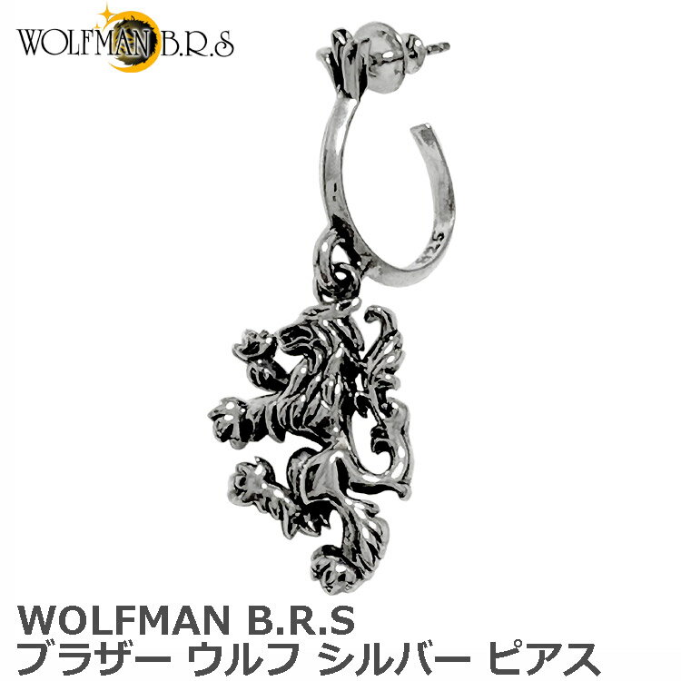 ウルフマンB.R.S WOLFMAN B.R.S ピアス レディース シルバー ジュエリー ウルフ フープ 片耳用 925 スターリングシルバー WO-E-00...