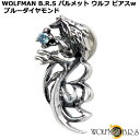 【ポイント5倍!最大1500円OFFクーポン 5/6まで】 ウルフマンB.R.S WOLFMAN B.R.S パルメット ウルフ ストーン シルバー ピアス ア...