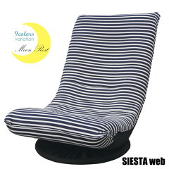 https://thumbnail.image.rakuten.co.jp/@0_mall/siesta-web/cabinet/furniture/moonrest/iac-sfg-tmb.jpg