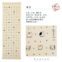 コンテックス(kontex)/布ごよみ(ネコ)タオルてぬぐい 日本製(今治) 綿100% SIESTA