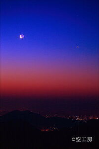 フォトカード 「明けの明星と三日月」薄明の空風景写真 空 雲 月【空工房】