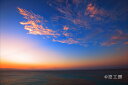 フォトカード 「波照間島」沖縄・波照間島風景写真 空 雲 海【空工房】
