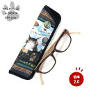 わちふぃーるど(Wachifield)/リーディンググラス2.0(旅に出る)ダヤン 猫SIESTA