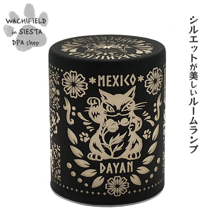 楽天市場】わちふぃーるど(ライト・照明器具|インテリア・寝具 楽天市場】わちふぃーるど(ライト・照明器具|インテリア・寝具