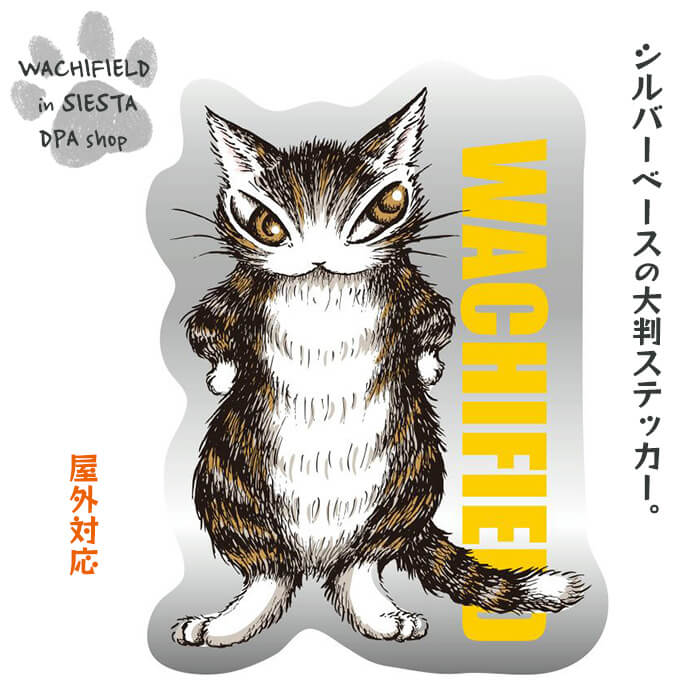 楽天市場】猫のダヤン ステッカーの通販