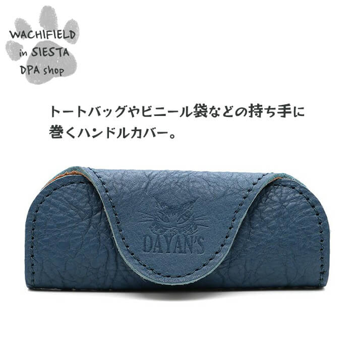 դɡWachifieldˡ쥶ϥɥ륫Сġ˥ ǭ wf202411aSIESTA