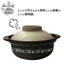 わちふぃーるど(Wachifield)/レンジ調理鍋(うでぐみ)ダヤン 猫 wf202412dSIESTA