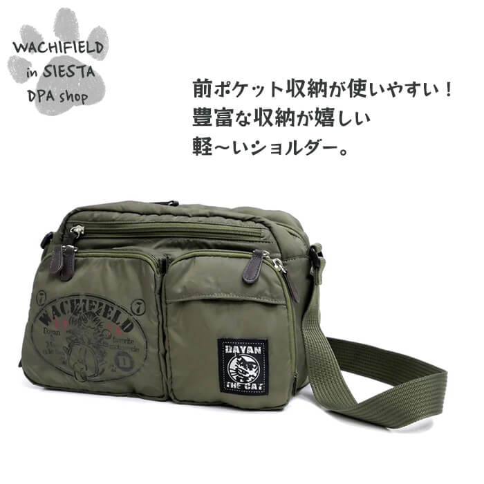 楽天市場】ダヤン ddrideの通販