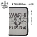 わちふぃーるど(Wachifield)/マルチケース(にゃんキュー)ダヤン 猫 wf202505cSIESTA