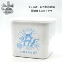 わちふぃーるど(Wachifield)/デタージェントボックス(海の音楽)ダヤン 猫 wf202506cSIESTA