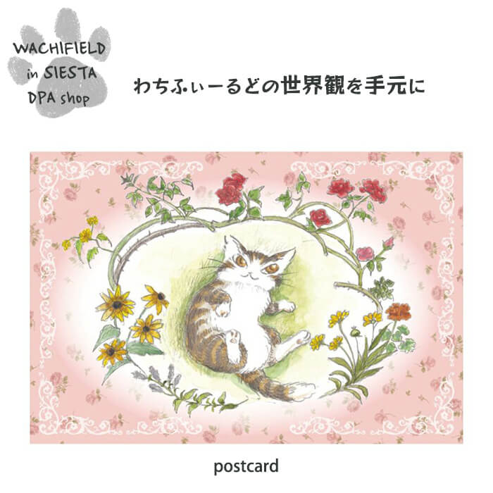 わちふぃーるど 猫のダヤン ジップアップカーデ わちふぃーるど 猫のダヤン ジップアップカーデ - メルカリ