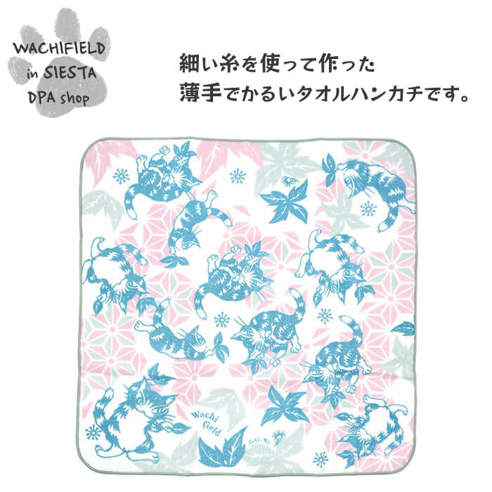 わちふぃーるど ダヤン ジャガードタオルハンカチ ✨新品・未使用品✨わちふぃーるど ダヤン 年代物 タオル