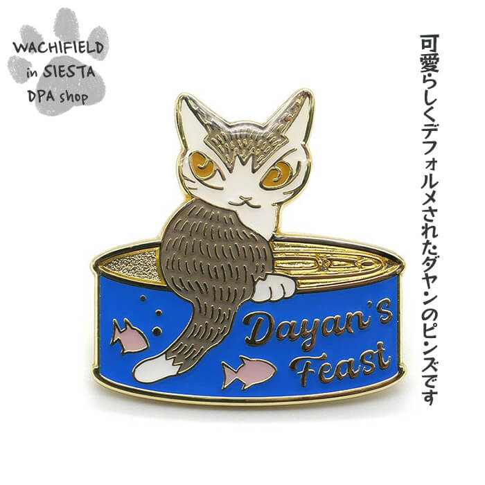 専用　缶バッジ　ジタン　白地　限定品　販促品　バッヂ　わちふぃーるど　ダヤン　猫 猫壱、「猫のダヤン」限定デザインのコラボ商品。数量限定