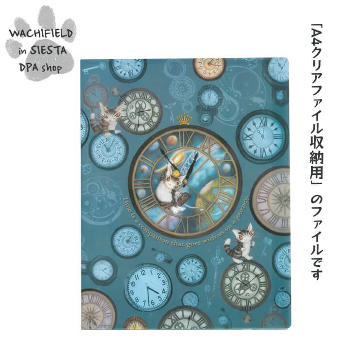 楽天市場】わちふぃーるど ダヤン 時計の通販