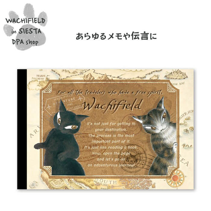 わちふぃーるど（Wachifield）／メモパッド（地図D＆C）ダヤン 猫 wf202508bSIESTA