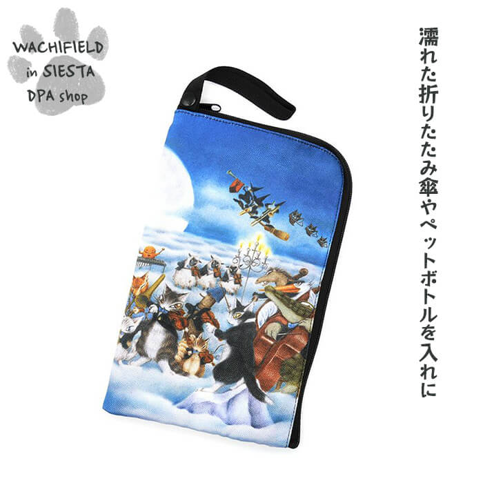 わちふぃーるど（Wachifield）／折傘＆ペットボトルカバー（音楽会）ダヤン 猫 wf202509bSIESTA