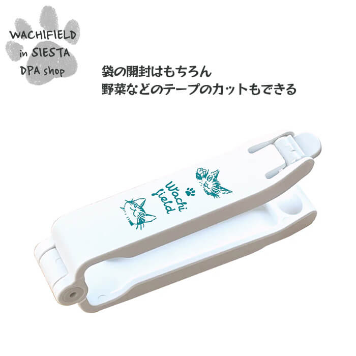 わちふぃーるど（Wachifield）／テープと袋のカッター（ひとこと占い）ダヤン 猫 wf202511cSIESTA