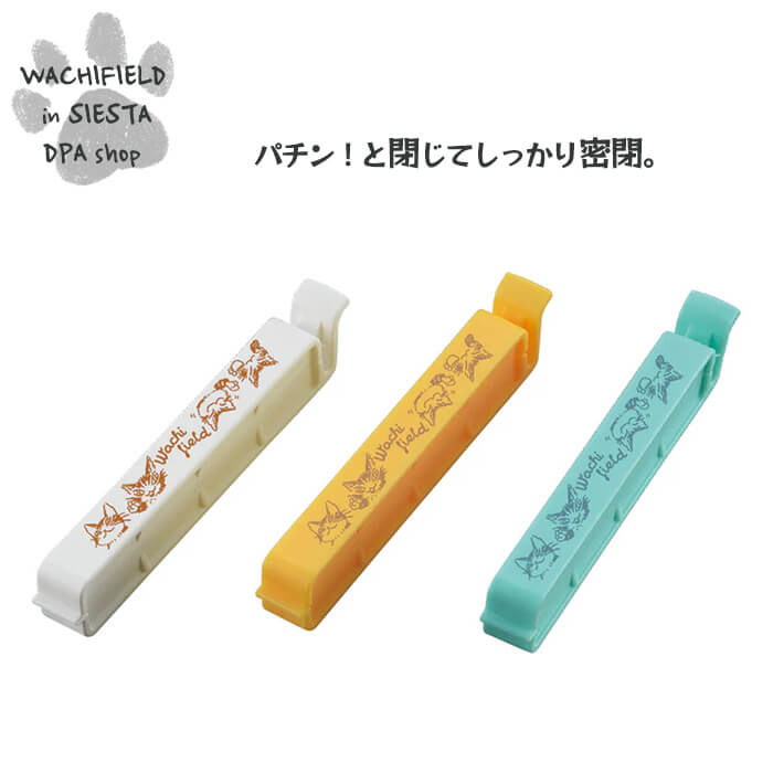 わちふぃーるど（Wachifield）／トージー3本セット（ひとこと占い）ダヤン 猫 wf202511cSIESTA