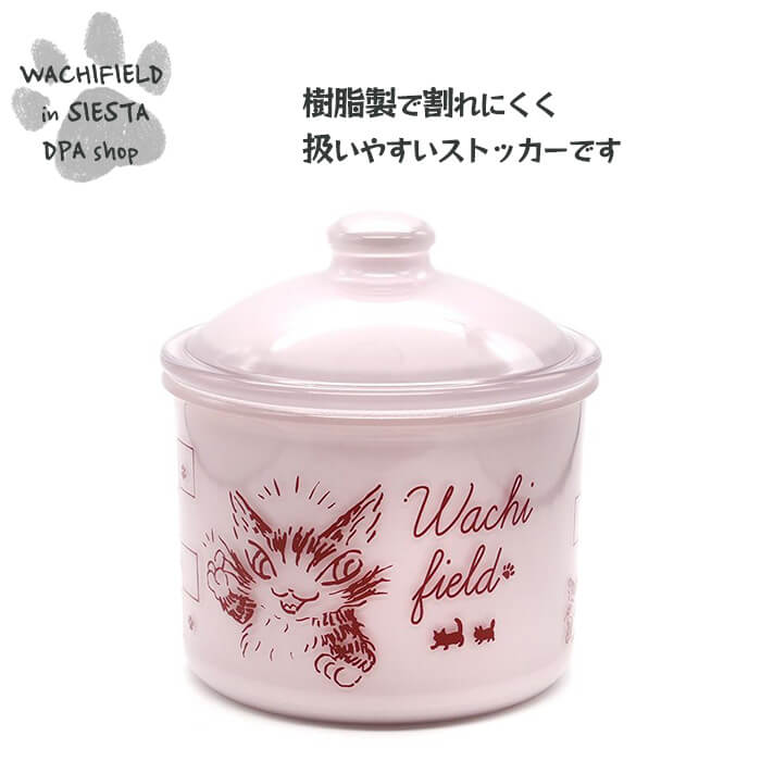 わちふぃーるど（Wachifield）／ラウンドストッカー（ひとこと占い）ダヤン 猫 wf202511cSIESTA