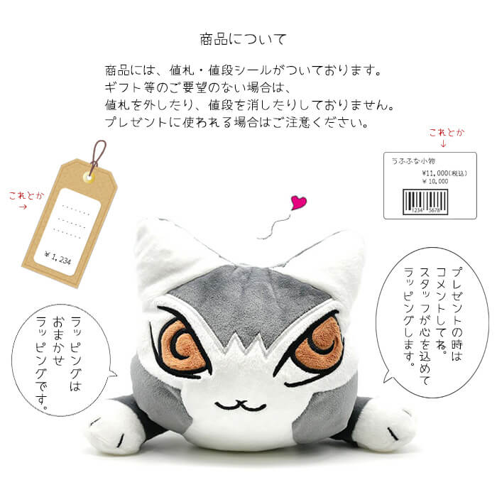 わちふぃーるど（Wachifield）／ダヤンポーズステッカーダヤン 猫 wf202406cSIESTA