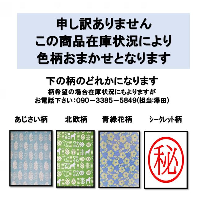 【ユーカリ防虫】食器棚シート【奥行40cm】×（5m）×【2枚】【送料540円】（ゴキブリに効く天然ユーカリ） 食器棚 食器棚シート 防虫シート システムキッチン 滑り止め おしゃれ 炭 消臭シート ステンレス キッチンマット タイマー