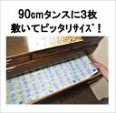 衣類カラット収納名人 (36cm×30cm)×【30枚】【送料無料】 ( 再生サイン付)タンス 衣装ケース スタッキングボックス スタックボックス ストックボッ...