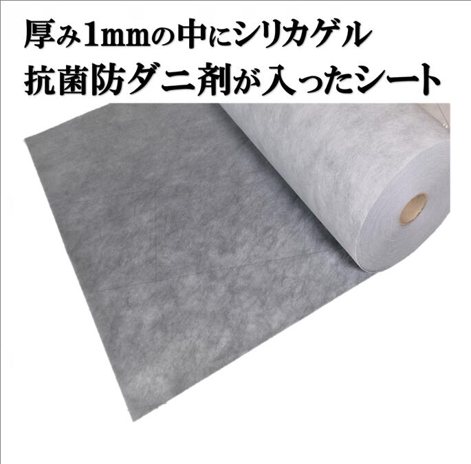 きもの用防ダニ除湿シート 35cm×85cm×【3枚】【送料200円】(全面 シリカゲル と 防ダニ 剤のシート) タンスシート きものシート きもの用シート たとう紙 きもの 帯 除湿シート 除湿剤 乾燥剤 乾燥シート 防カビ 防虫剤 防虫シート 桐タンス